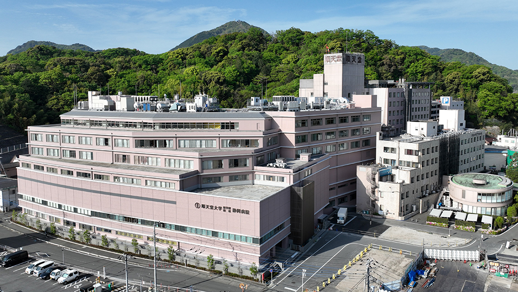 Shizuoka Hospital 1040