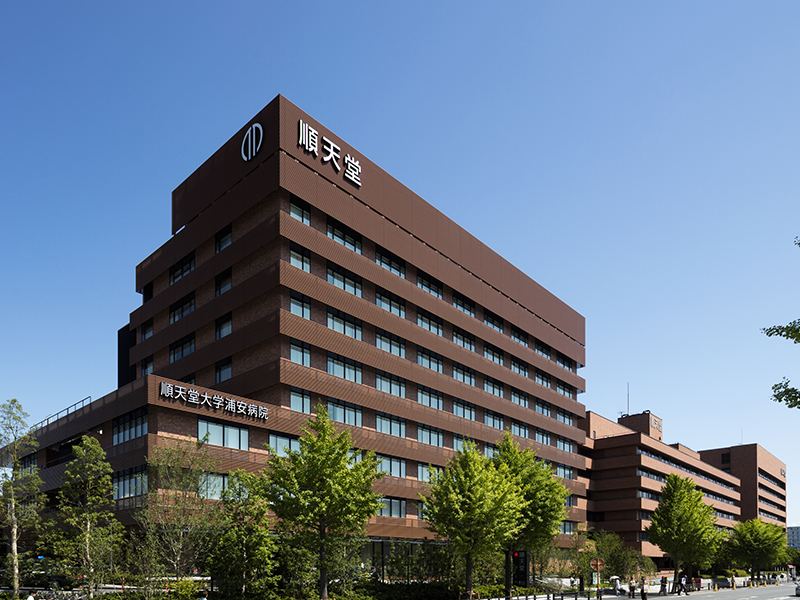 Urayasu Hospital 2020