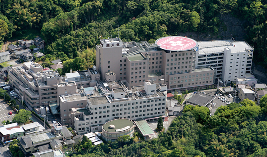 Shizuoka Hospital