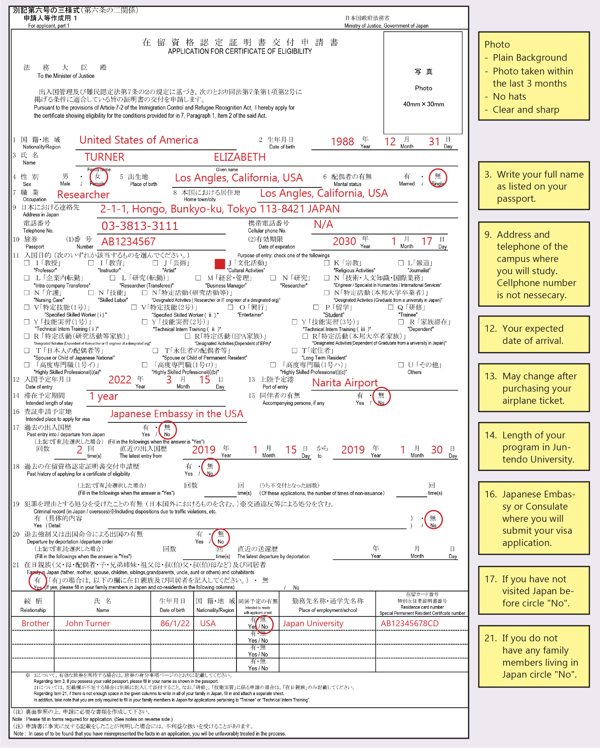 Visa and Residence Status  Certificate of Eligibility Cultural 1