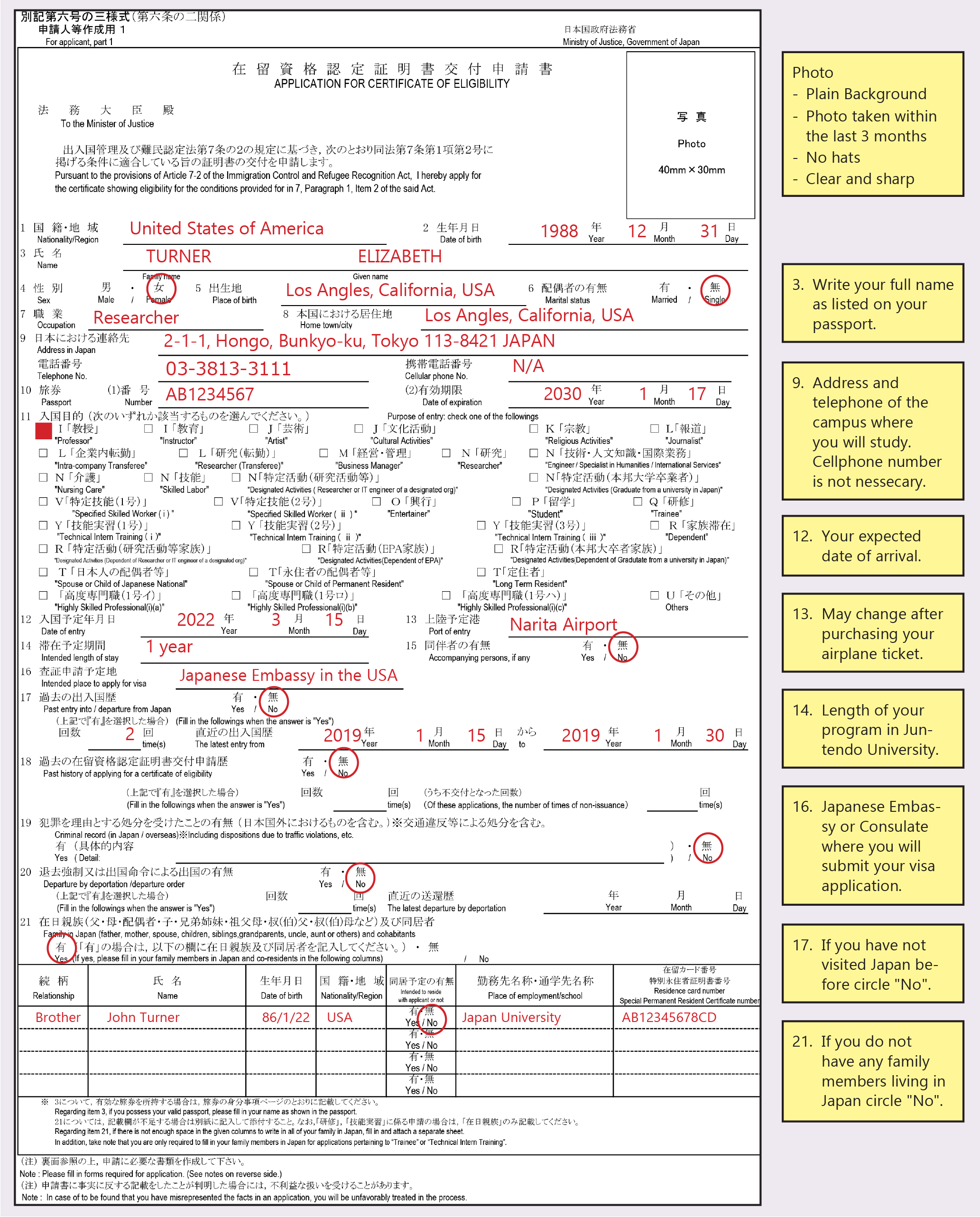 Visa and Residence Status  Certificate of Eligibility Professor 1