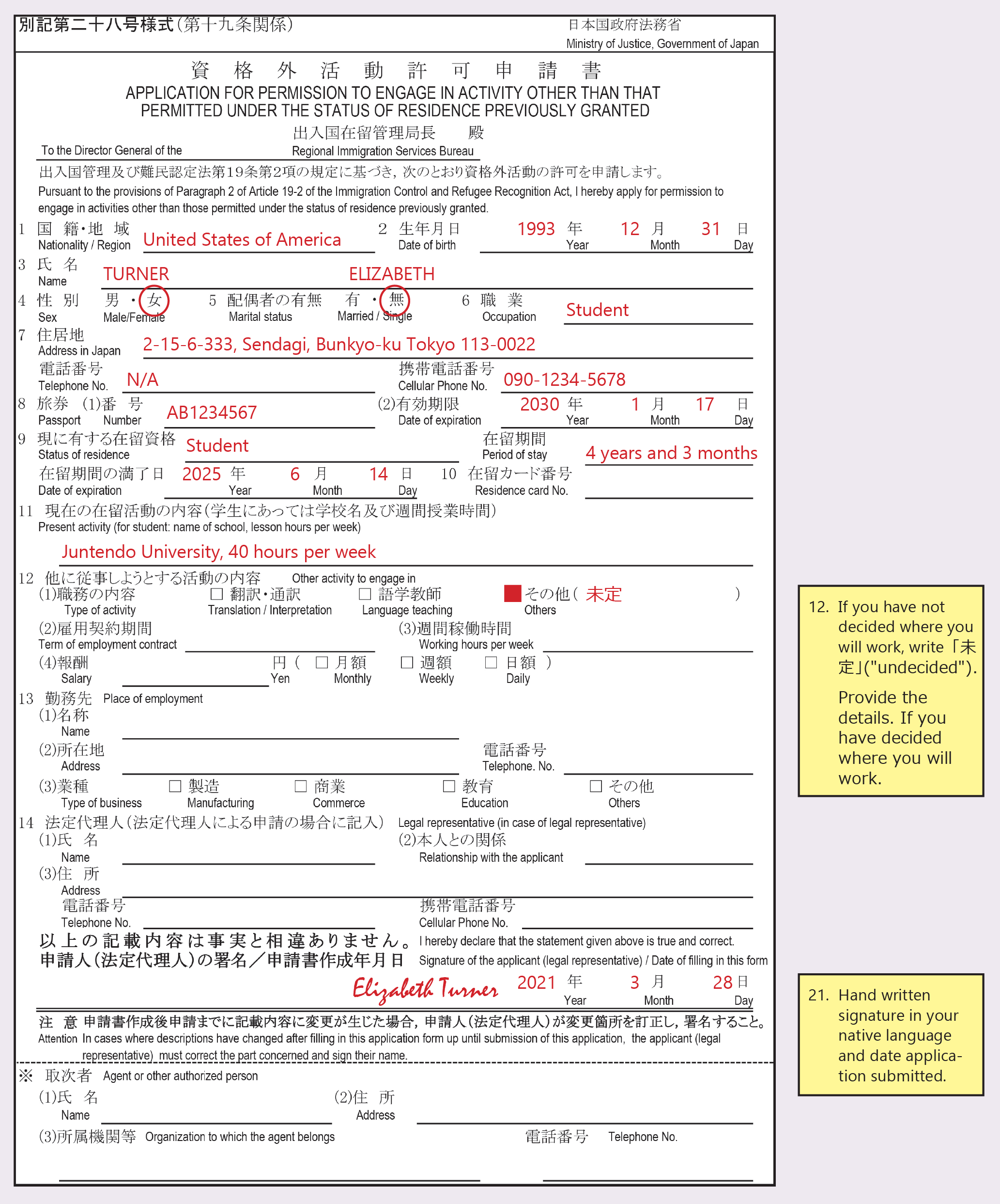 Visa and Residence Status  Part Time Student Employment After in Japan