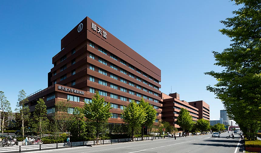 Urayasu Hospital