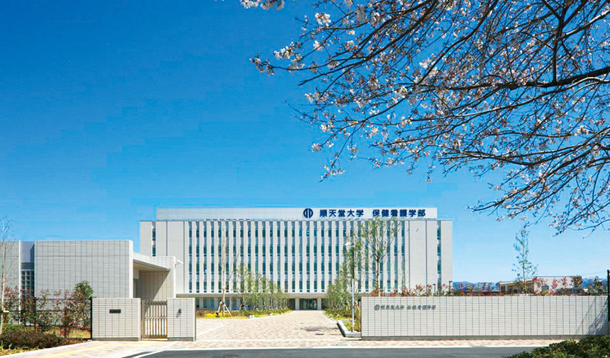 Mishima Campus